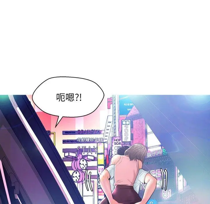 漫画《俏儿媳》第8话第82张图