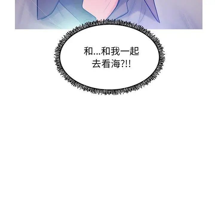 漫画《俏儿媳》第13话第10张图