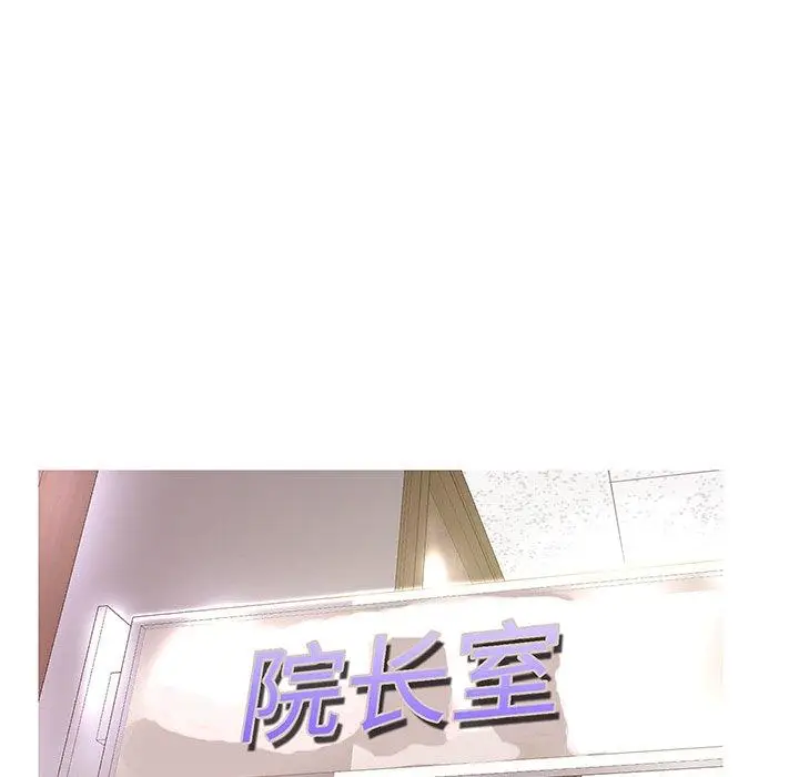 漫画《俏儿媳》第13话第101张图