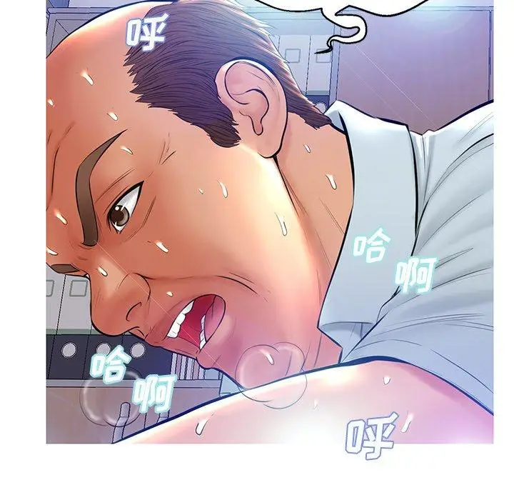 漫画《俏儿媳》第13话第105张图