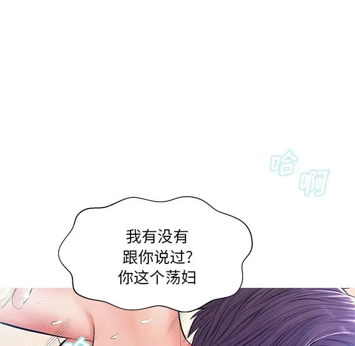漫画《俏儿媳》第13话第106张图