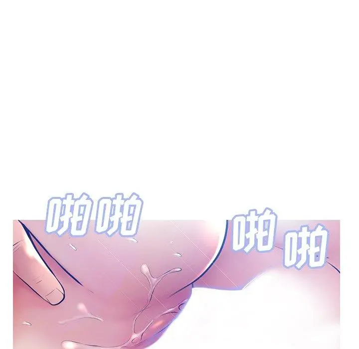 漫画《俏儿媳》第13话第109张图