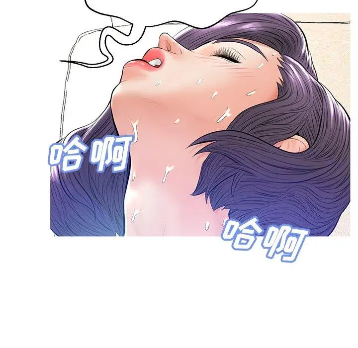漫画《俏儿媳》第13话第111张图