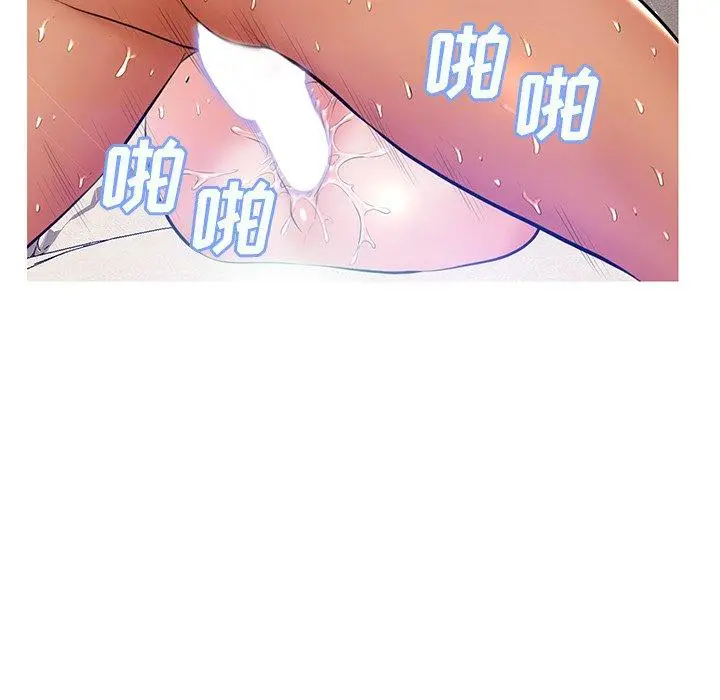漫画《俏儿媳》第13话第118张图