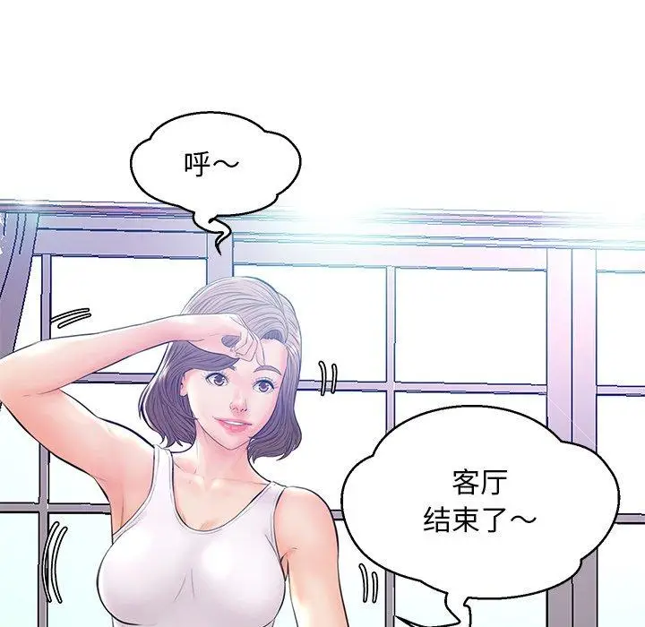 漫画《俏儿媳》第13话第126张图