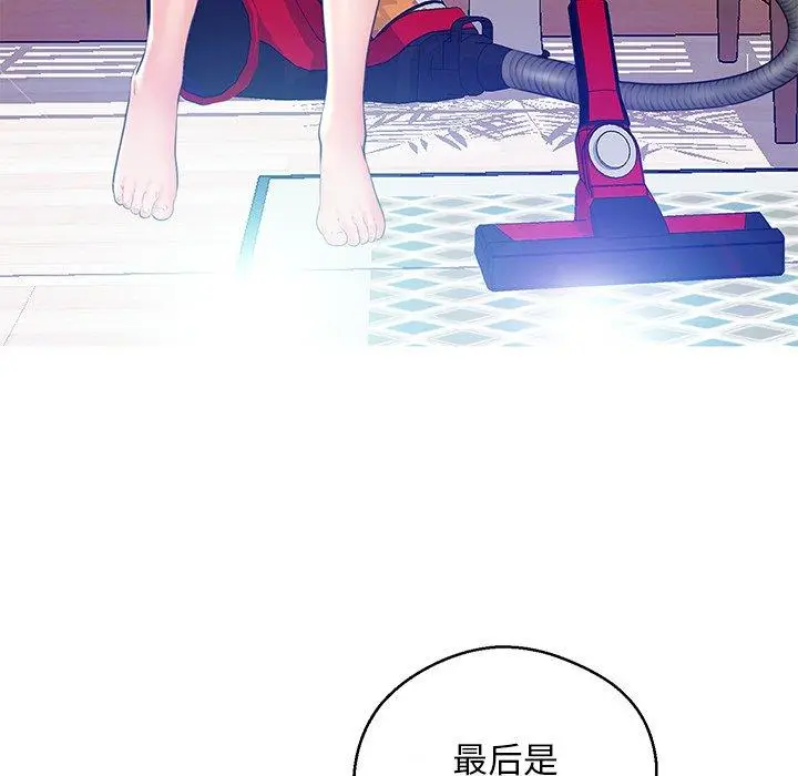 漫画《俏儿媳》第13话第128张图