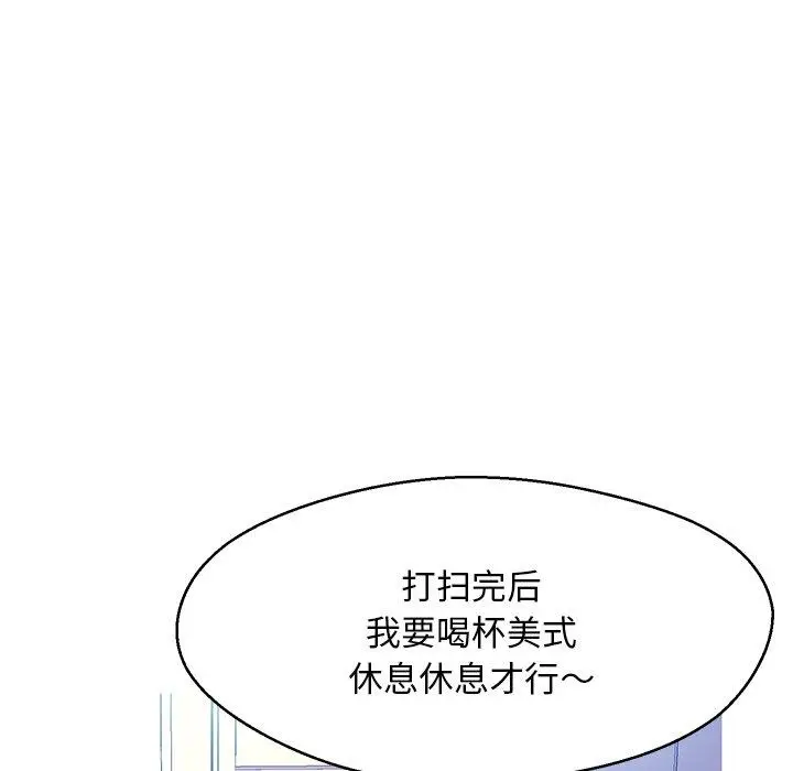 漫画《俏儿媳》第13话第130张图