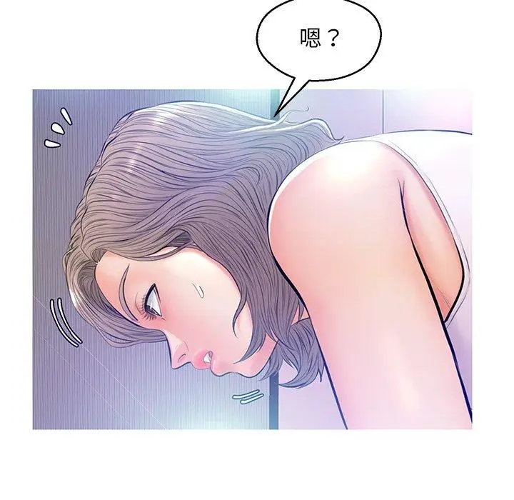 漫画《俏儿媳》第13话第134张图