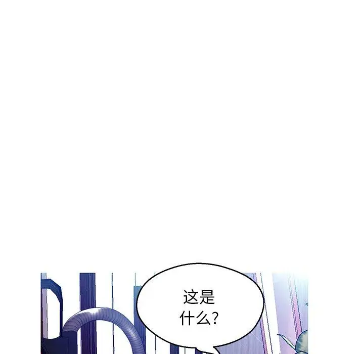 漫画《俏儿媳》第13话第135张图