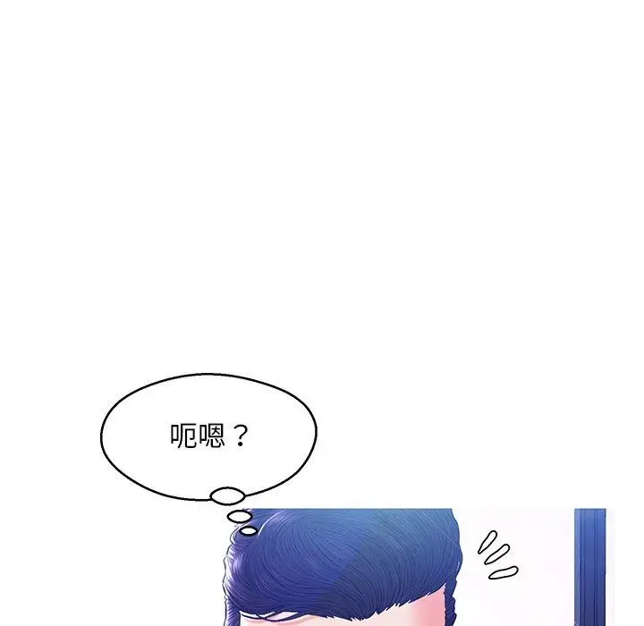 漫画《俏儿媳》第13话第19张图