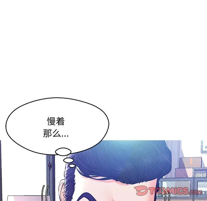 漫画《俏儿媳》第13话第27张图