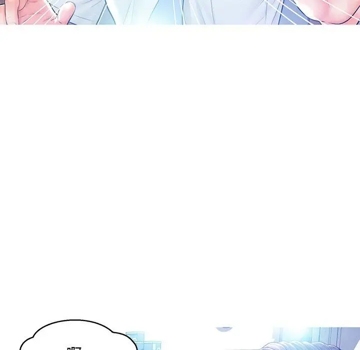 漫画《俏儿媳》第13话第36张图