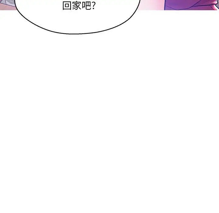 漫画《俏儿媳》第13话第38张图