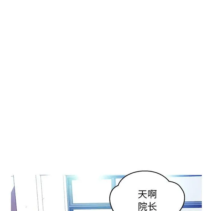 漫画《俏儿媳》第13话第46张图
