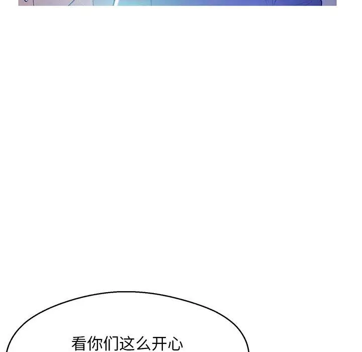 漫画《俏儿媳》第13话第48张图