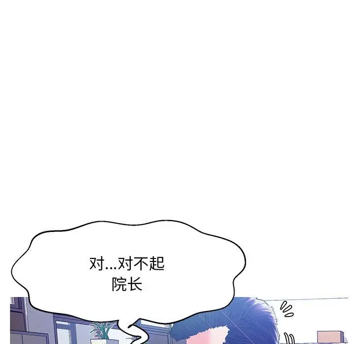 漫画《俏儿媳》第13话第50张图