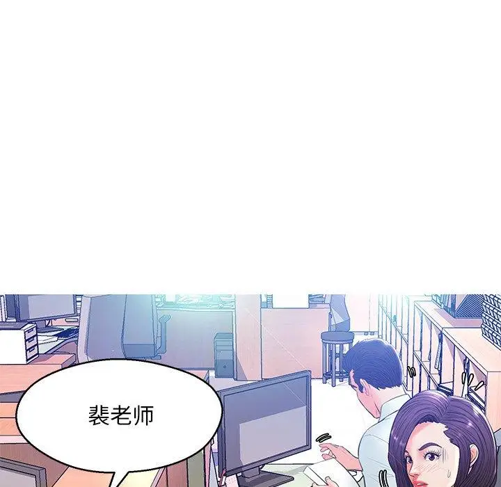 漫画《俏儿媳》第13话第52张图