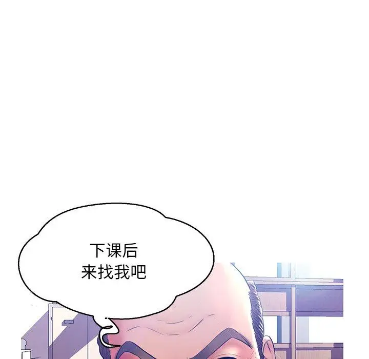 漫画《俏儿媳》第13话第54张图
