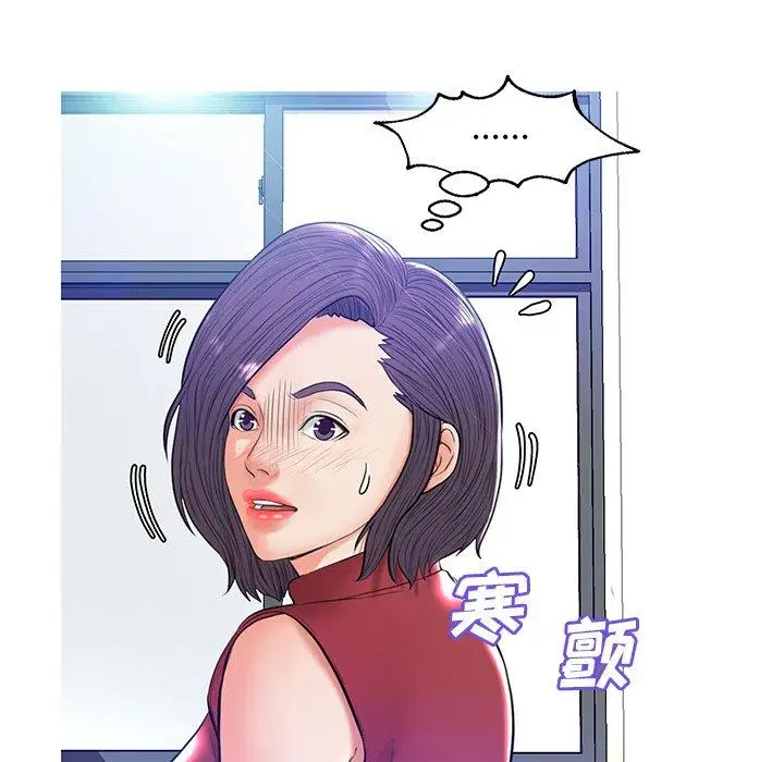 漫画《俏儿媳》第13话第56张图