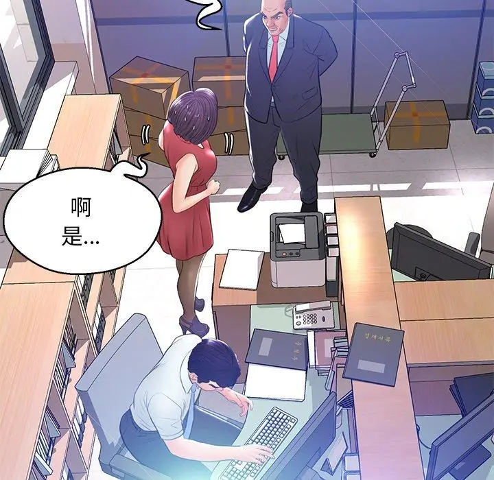 漫画《俏儿媳》第13话第58张图