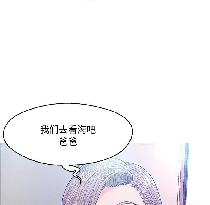 漫画《俏儿媳》第13话第6张图