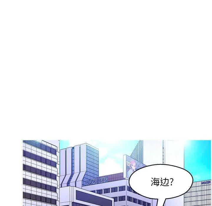 漫画《俏儿媳》第13话第62张图