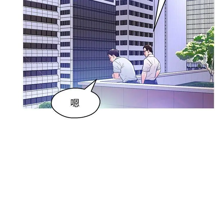 漫画《俏儿媳》第13话第63张图