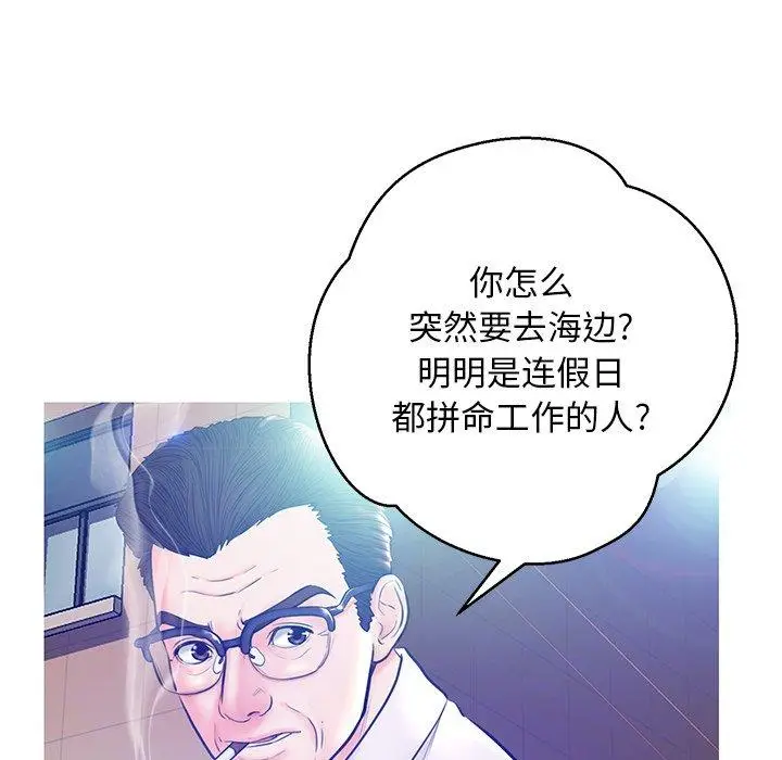漫画《俏儿媳》第13话第64张图