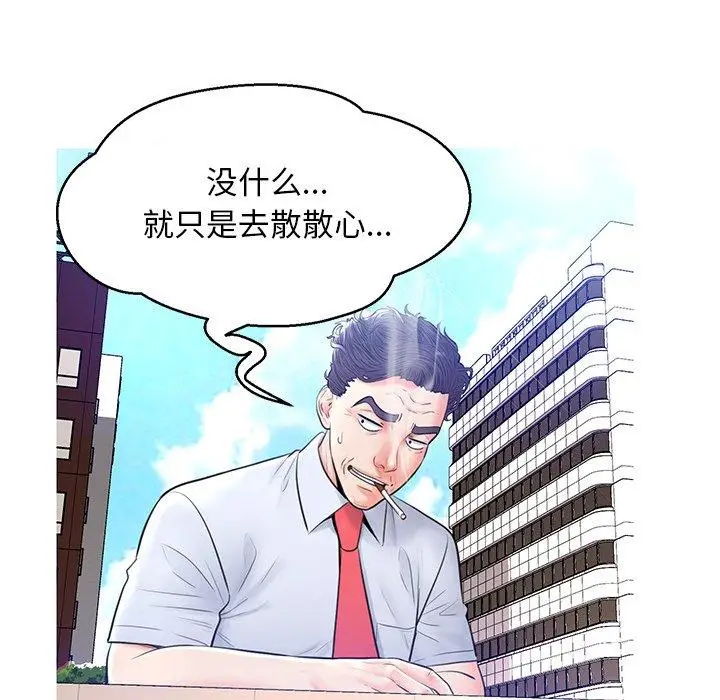 漫画《俏儿媳》第13话第66张图