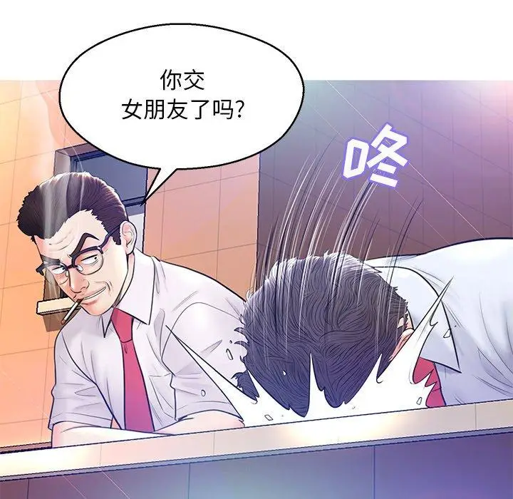 漫画《俏儿媳》第13话第68张图