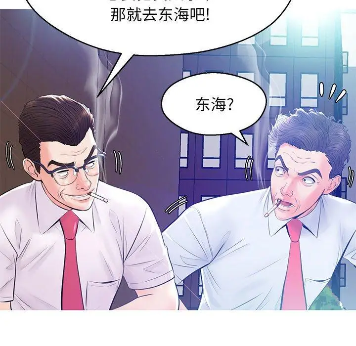 漫画《俏儿媳》第13话第74张图