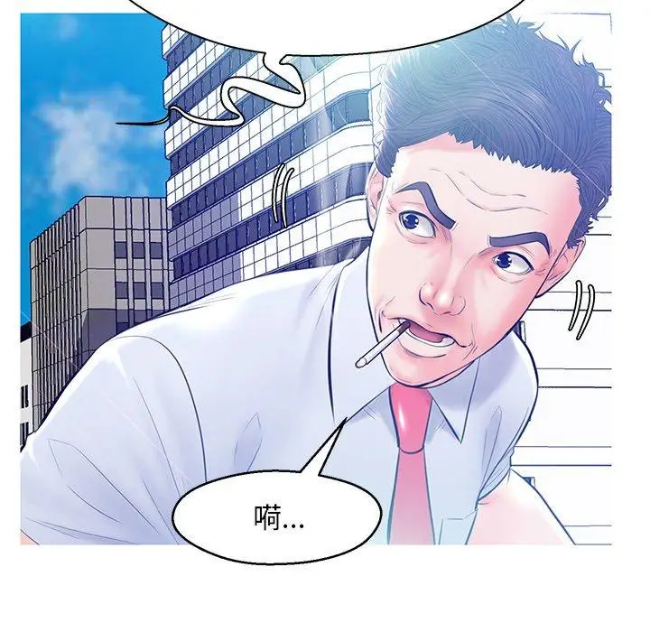 漫画《俏儿媳》第13话第78张图