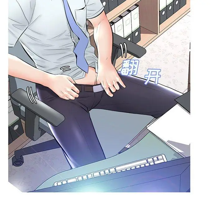 漫画《俏儿媳》第13话第98张图