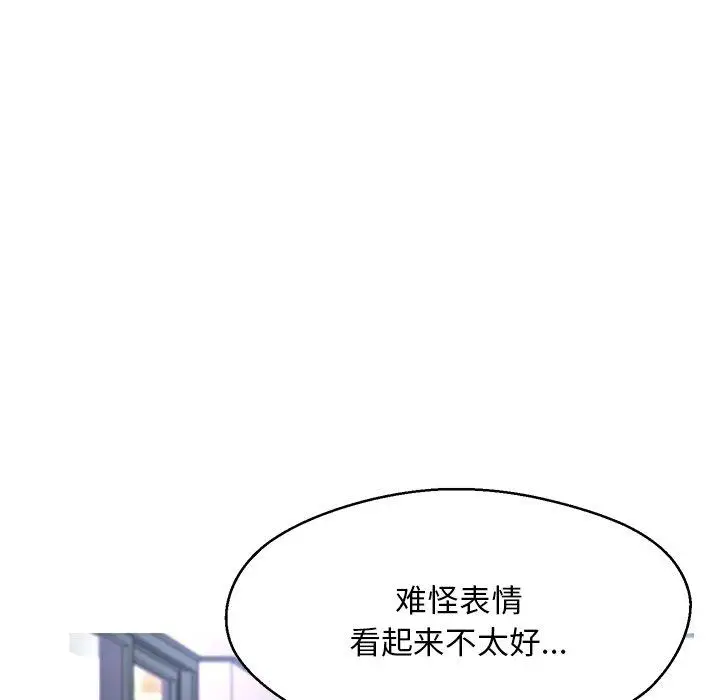 漫画《俏儿媳》第14话第100张图