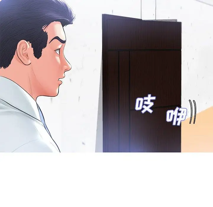 漫画《俏儿媳》第14话第103张图