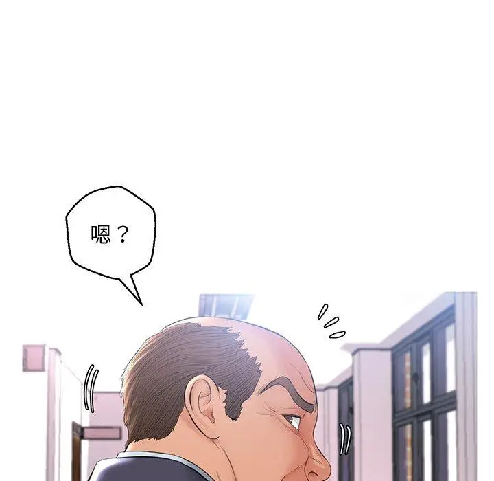 漫画《俏儿媳》第14话第110张图