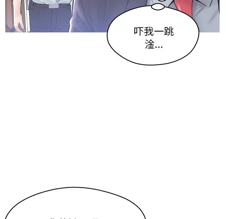 漫画《俏儿媳》第14话第113张图