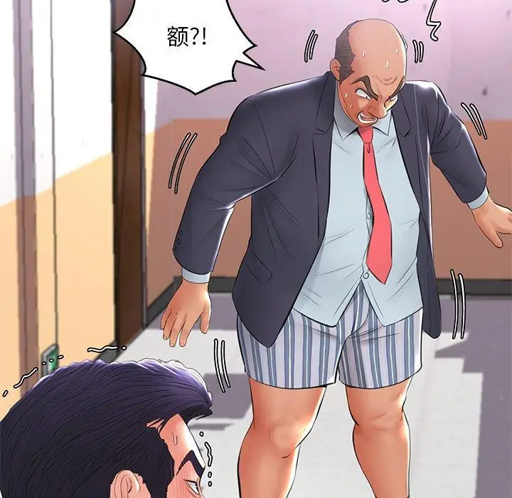 漫画《俏儿媳》第14话第116张图
