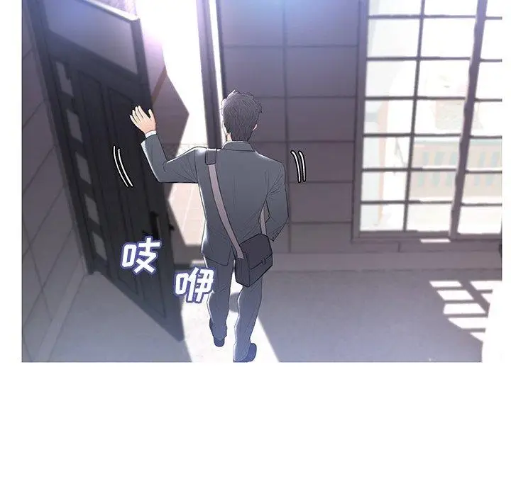 漫画《俏儿媳》第14话第120张图