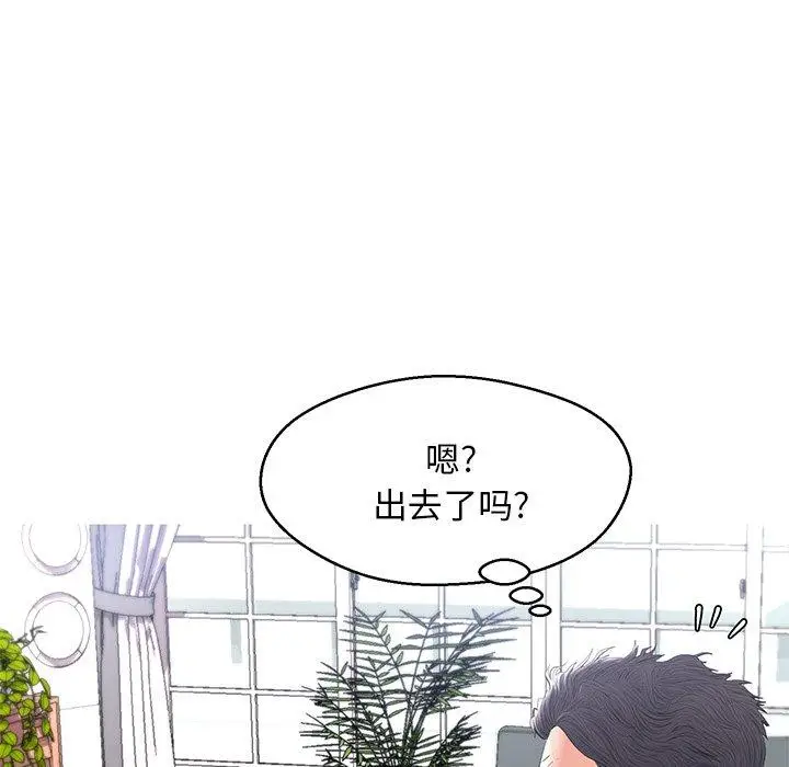 漫画《俏儿媳》第14话第121张图