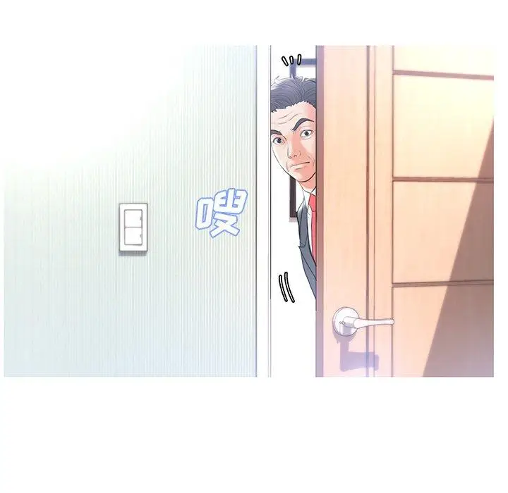 漫画《俏儿媳》第14话第127张图