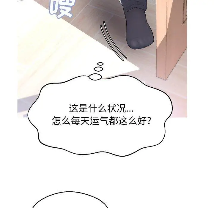漫画《俏儿媳》第14话第133张图
