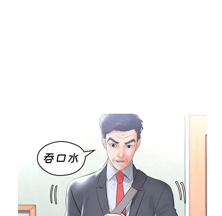 漫画《俏儿媳》第14话第136张图