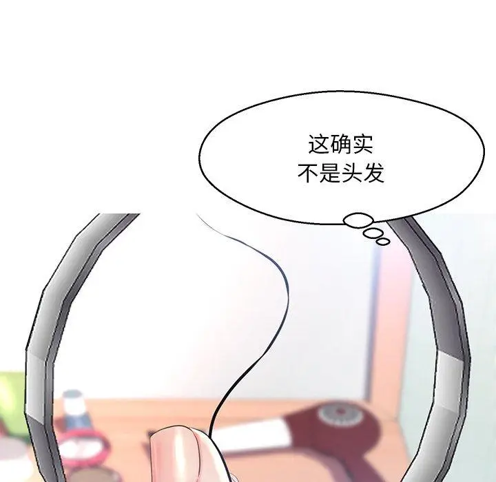 漫画《俏儿媳》第14话第21张图