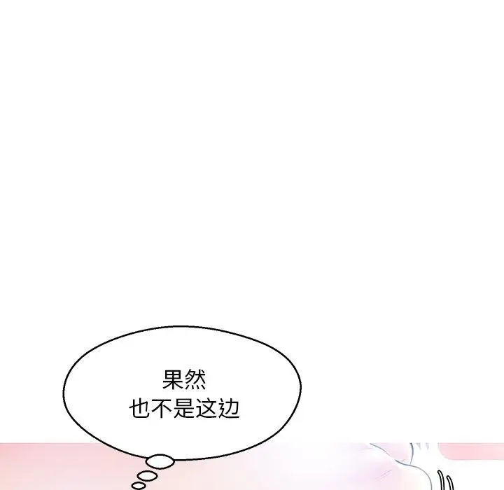 漫画《俏儿媳》第14话第28张图