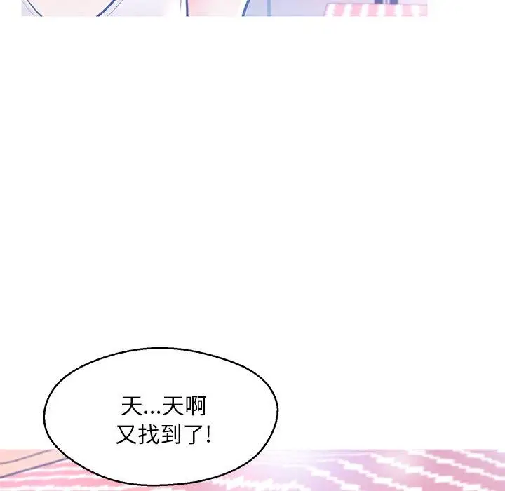 漫画《俏儿媳》第14话第36张图