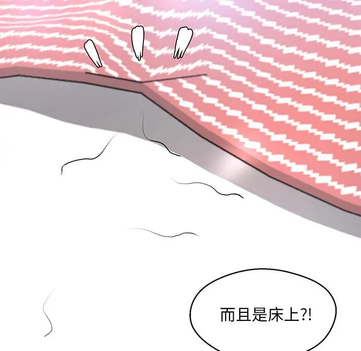 漫画《俏儿媳》第14话第37张图