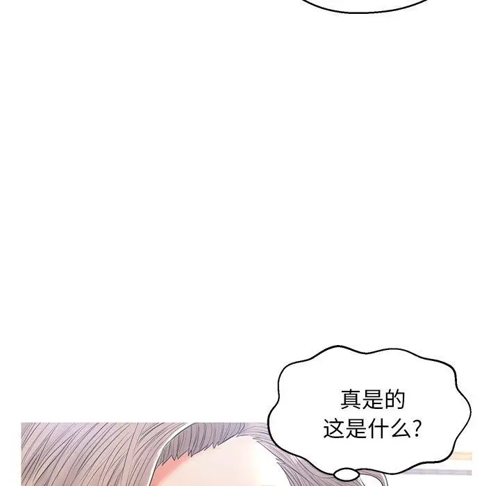 漫画《俏儿媳》第14话第38张图
