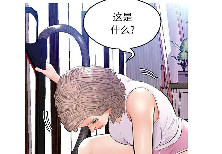 漫画《俏儿媳》第14话第4张图