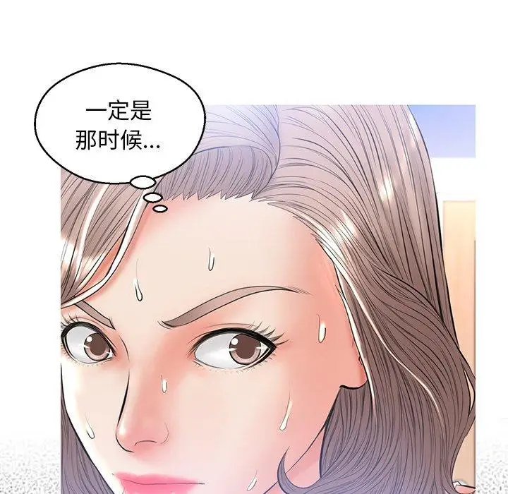漫画《俏儿媳》第14话第40张图